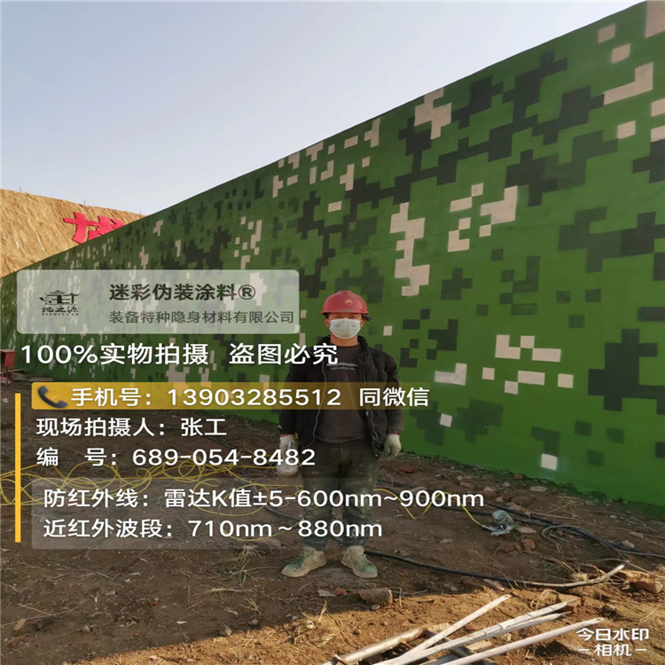 天门外墙迷彩漆施工注意事项（通用 + 数码专属）